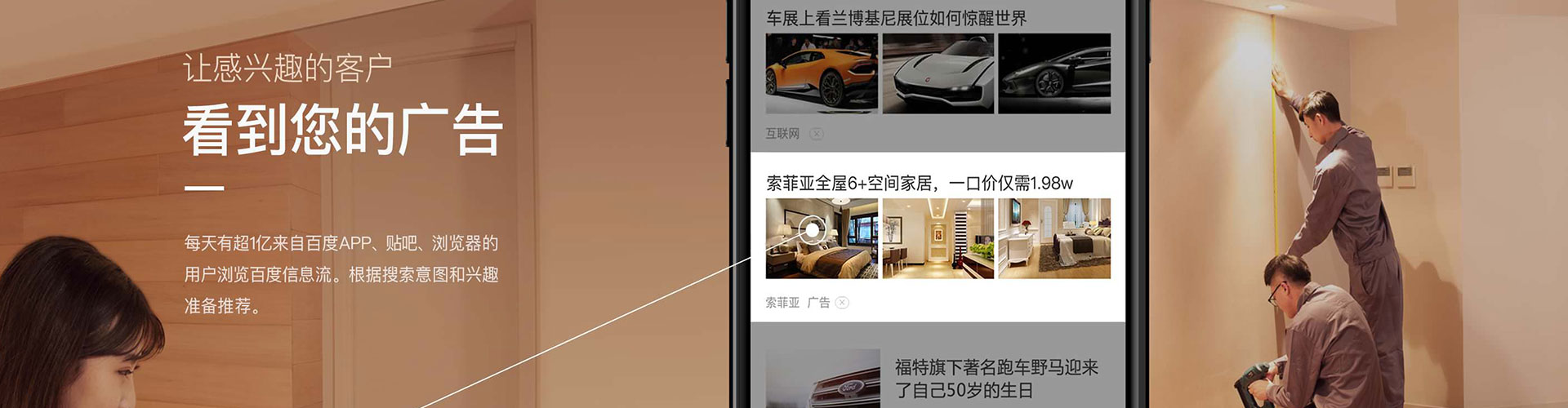 磴口如何做sem