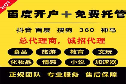 信息流广告投放实战经验分享